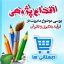 دانلود اقدام پژوهی با موضوع : بررسی موضوع مدیریت درفرآیند یادگیری و تاثیر آن / اقدام پژوهی فرآیند یادگیری /اقدام پژوهی یاددهی یادگیری